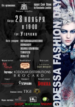 Odessa fashion day 2010