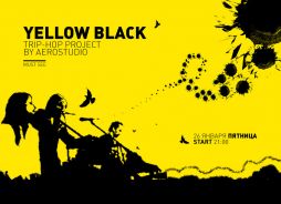 Yellow Black: Территория глубоких эмоций