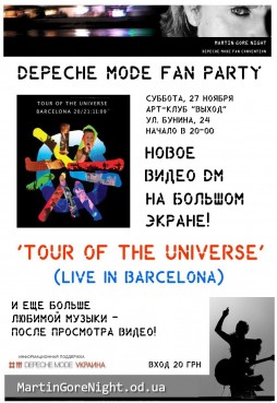 Depeche Mode Fan Convention