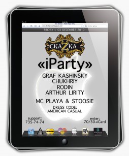 iParty