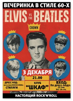 BEATLES VS ELVIS 