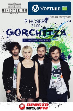 Gorchitza