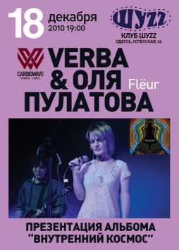Verba &   (Flur)