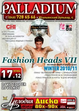 Fashion heads