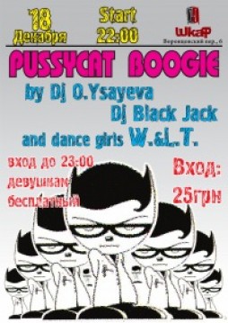 Pussycat boogie