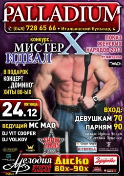 ������ X