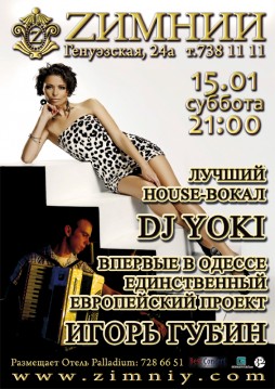 DJ YOKI &  