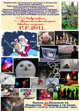 P.F. - 2011