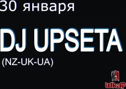 Bye Bye UPSETA!