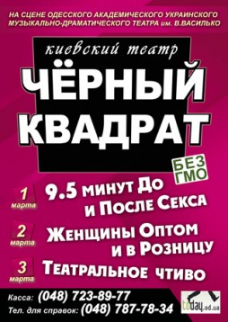 9,5 ����� �� � ����� �����