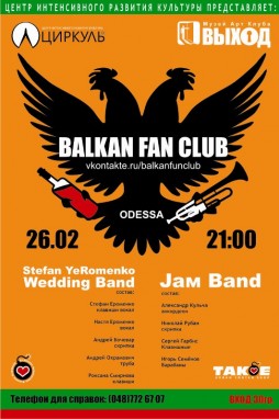 Balkan Fan Club