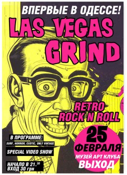 LAS VEGAS GRINDE - VINTAGE ROCK N ROLL