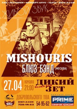 Mishouris Blues Band