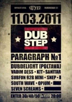 DUBSTEP