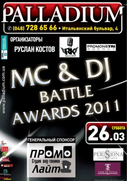 Mc & Dj