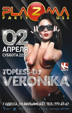 Topless Dj VERONIKA