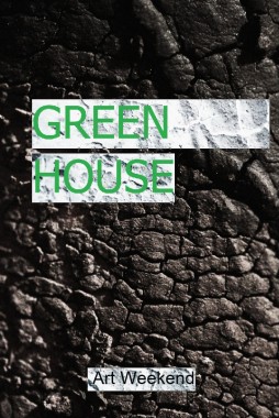 Green house