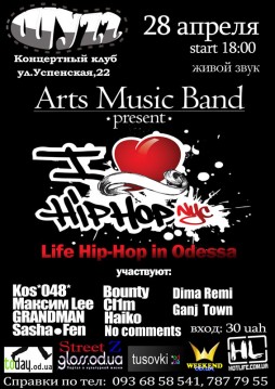  Hip-Hop