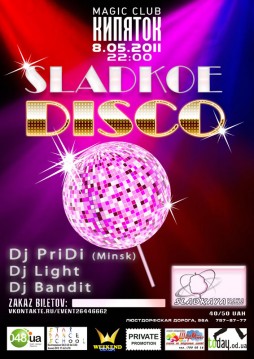 Sladkoe Disco