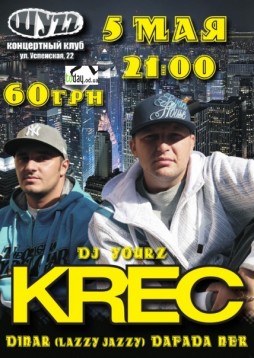 KREC