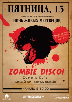  Zombie Disco PARTY