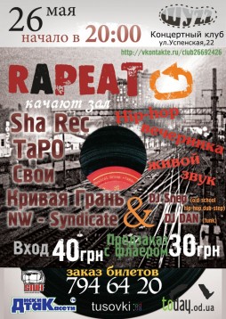 RAPeat