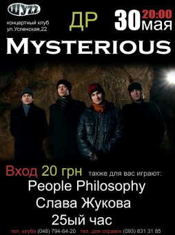 Mysterious