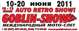 GOBLIN-SHOW 2011