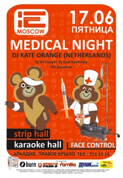 Medical night