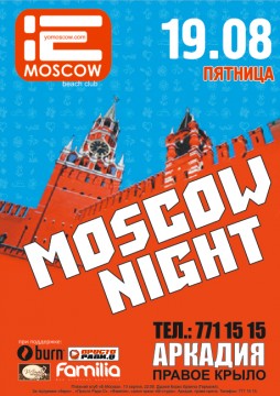 Moscow night