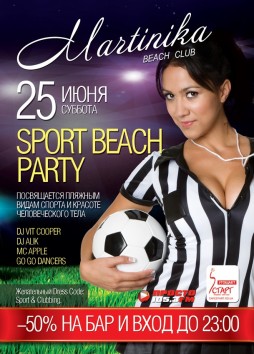 SPORT BEACH PARTY