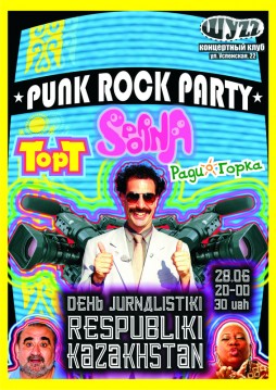 Punk rock party
