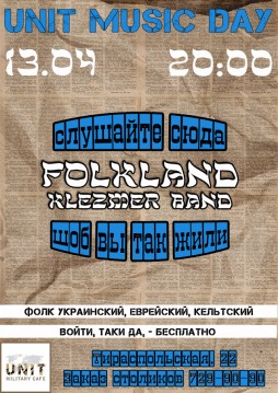 Folkland