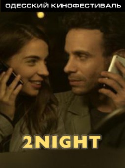 2 Night