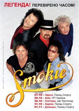 SMOKIE