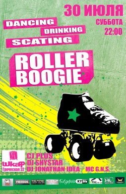 ROLLER BOOGIE