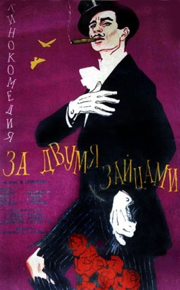    1961