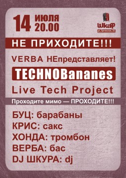 TECHNOBananes