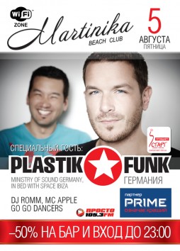 Plastik funk