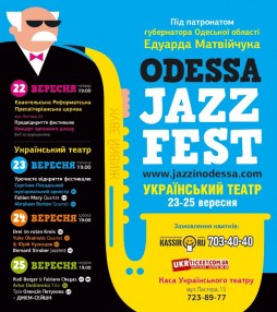 Odessa Jazz Fest 2011