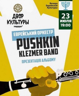 Pushkin Klezmer Band