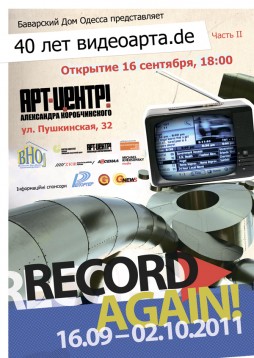 Record Again 40  .de
