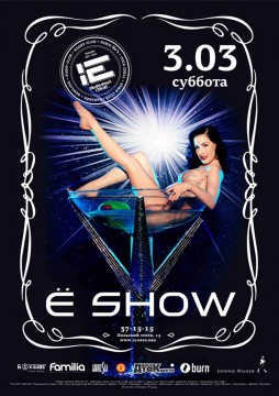 � show