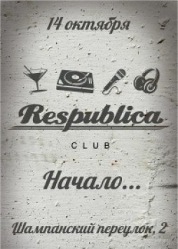    music club 