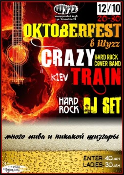 Crazy Train