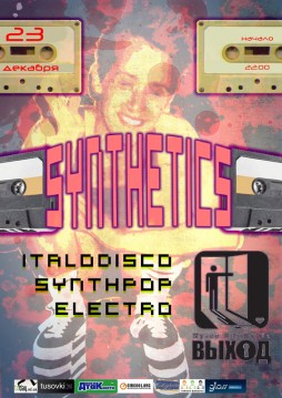 Synthetics