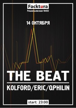 The Beat