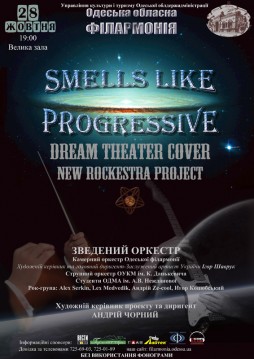 Smells Like Progressive