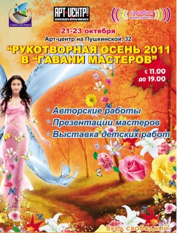   2011