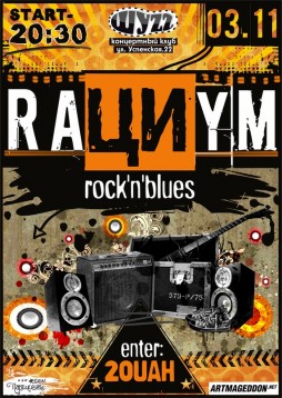 Raym